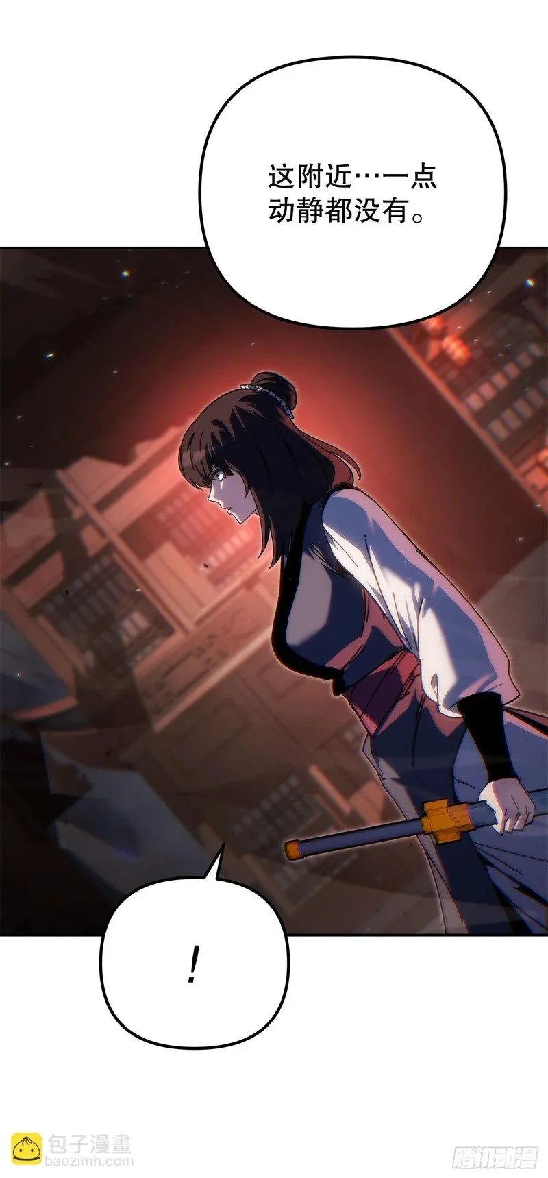 第117页
