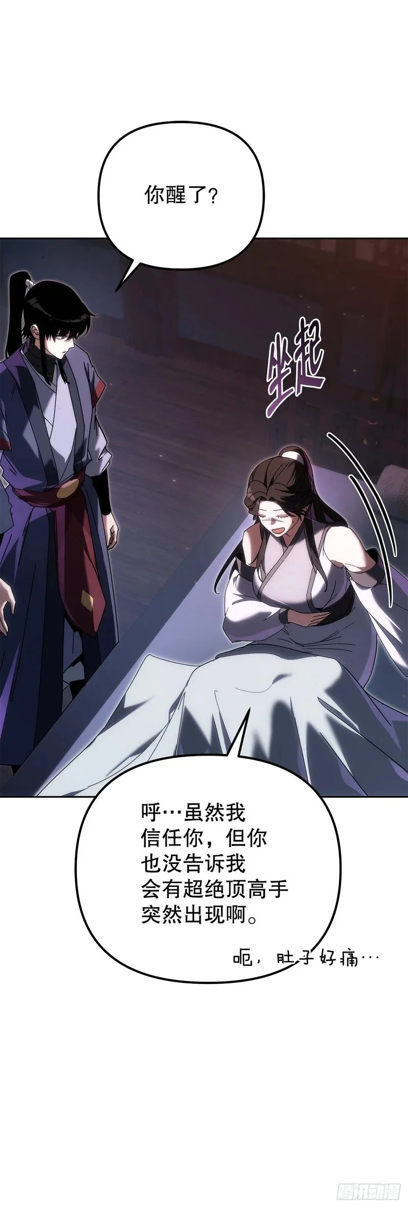 第105页