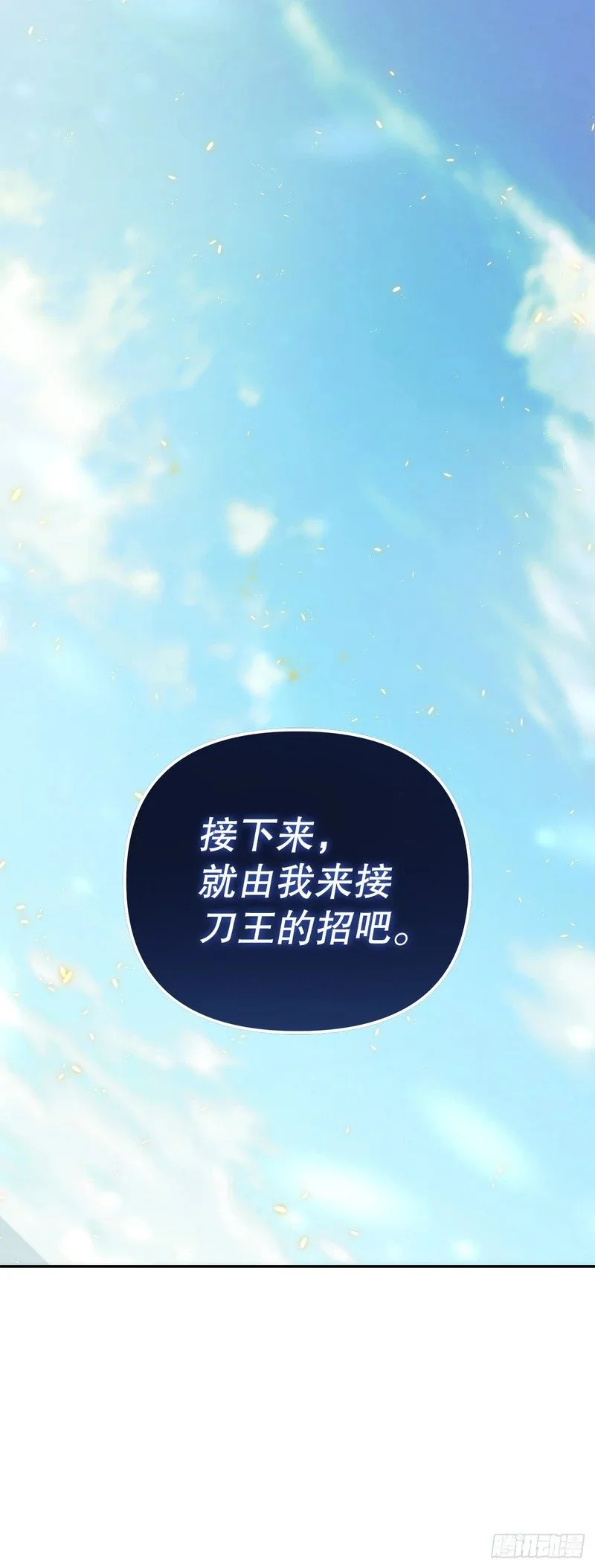 第231页