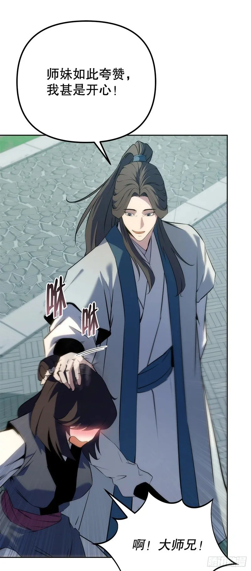 第141页