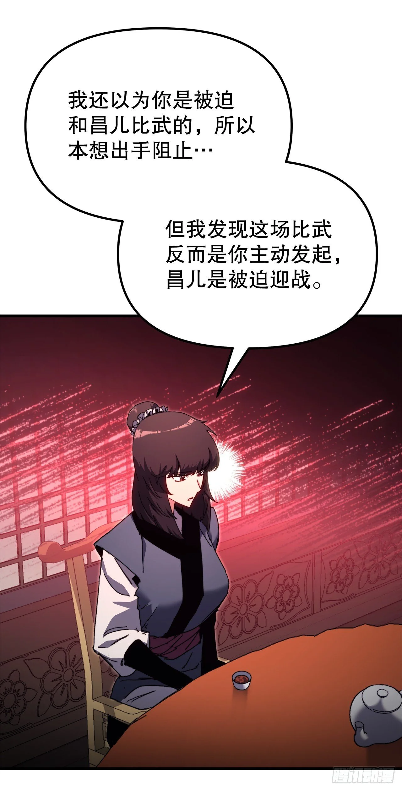 第201页