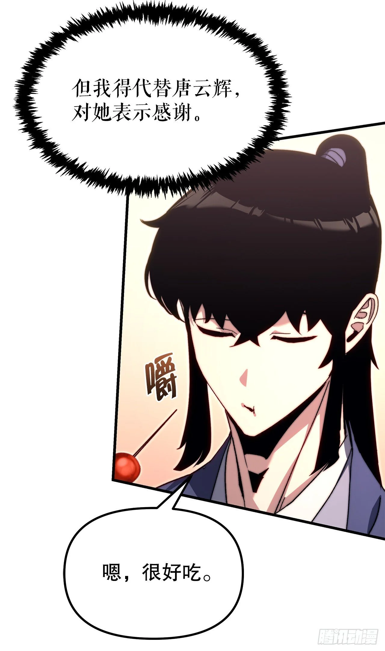 第174页