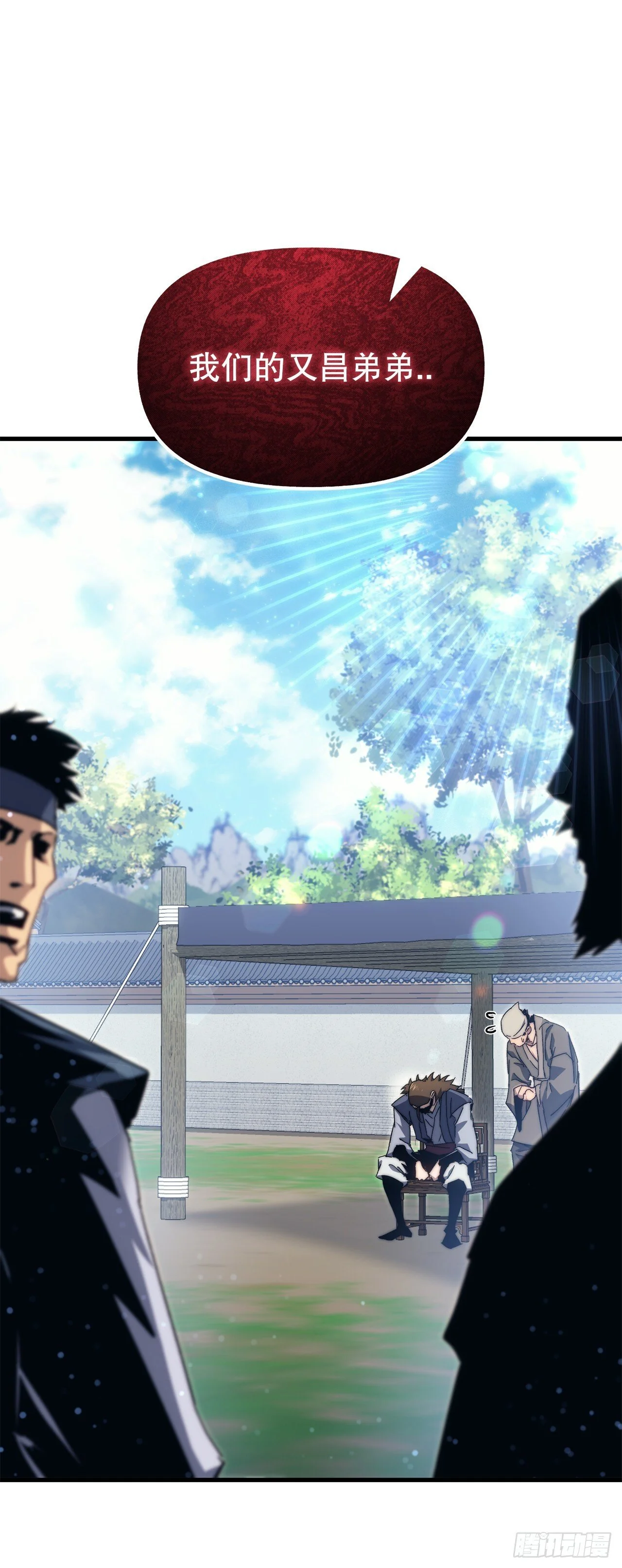 第240页