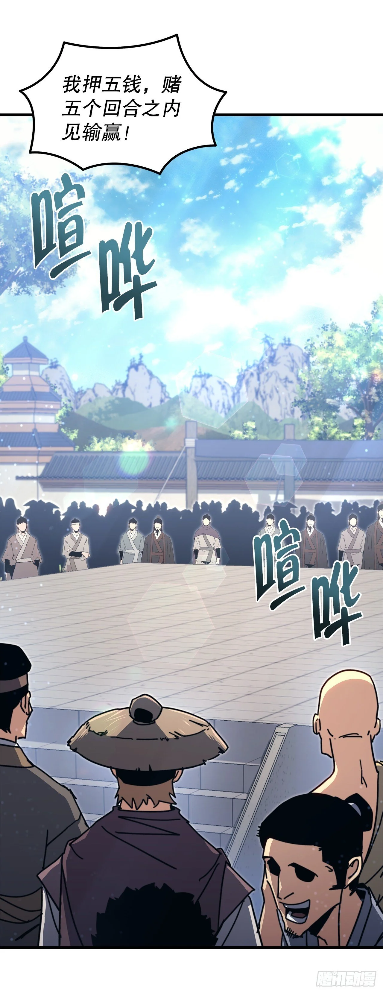 第231页