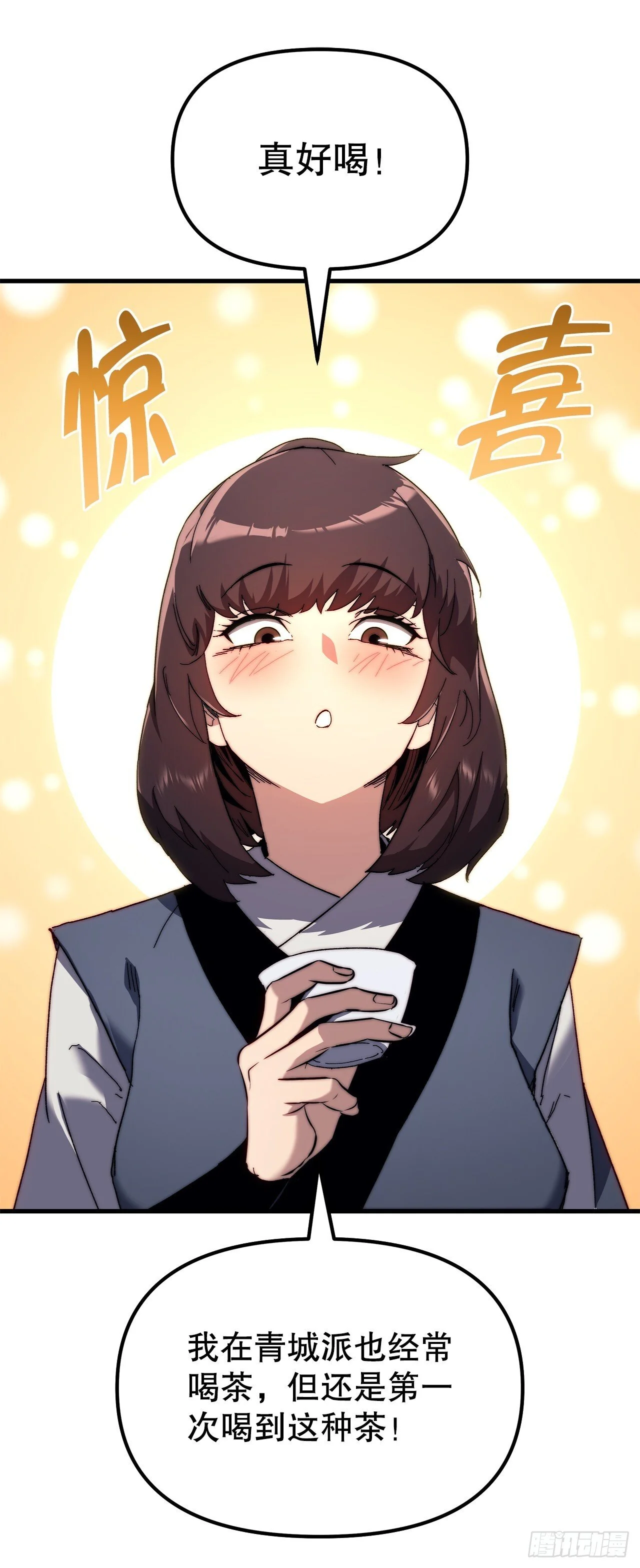 第159页