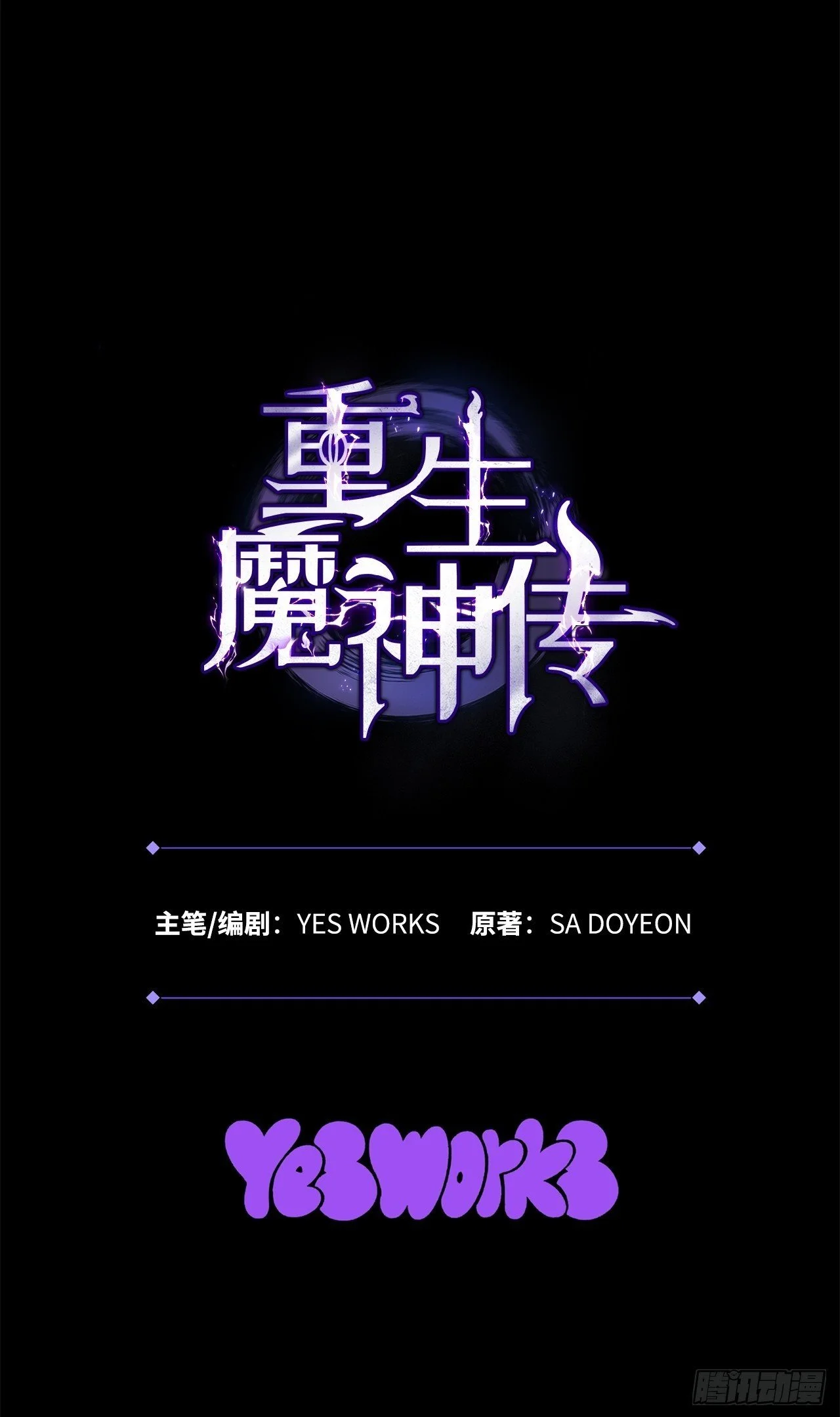 第228页