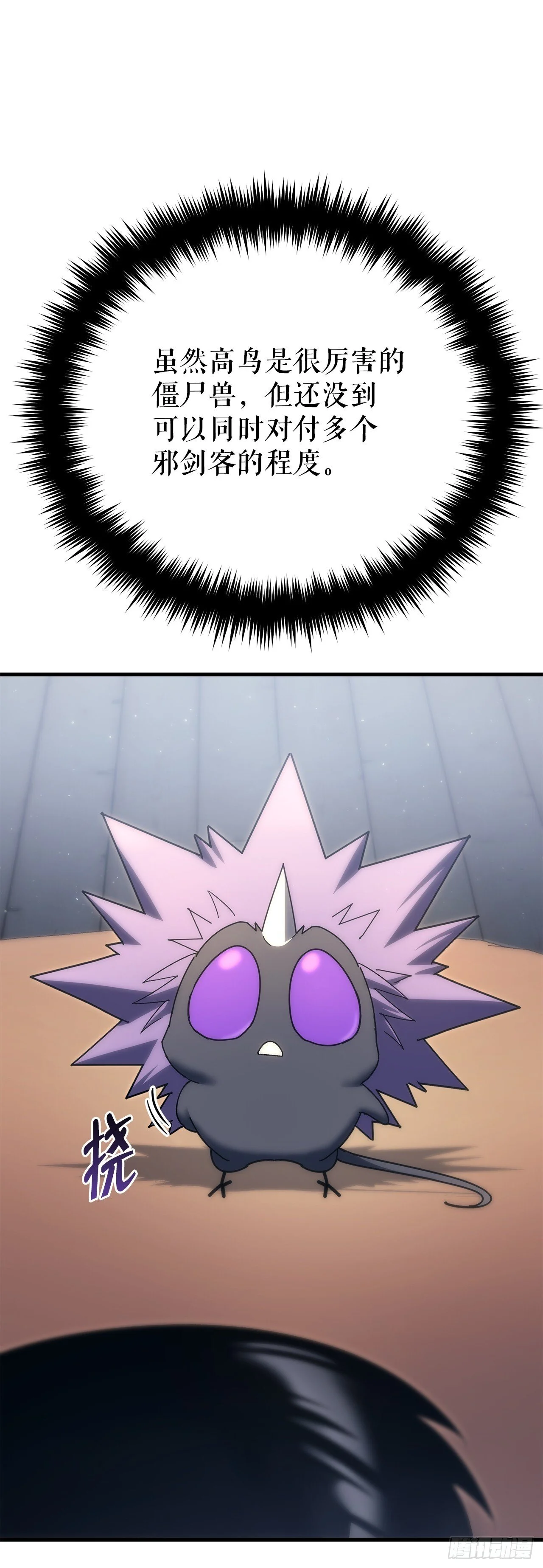第150页