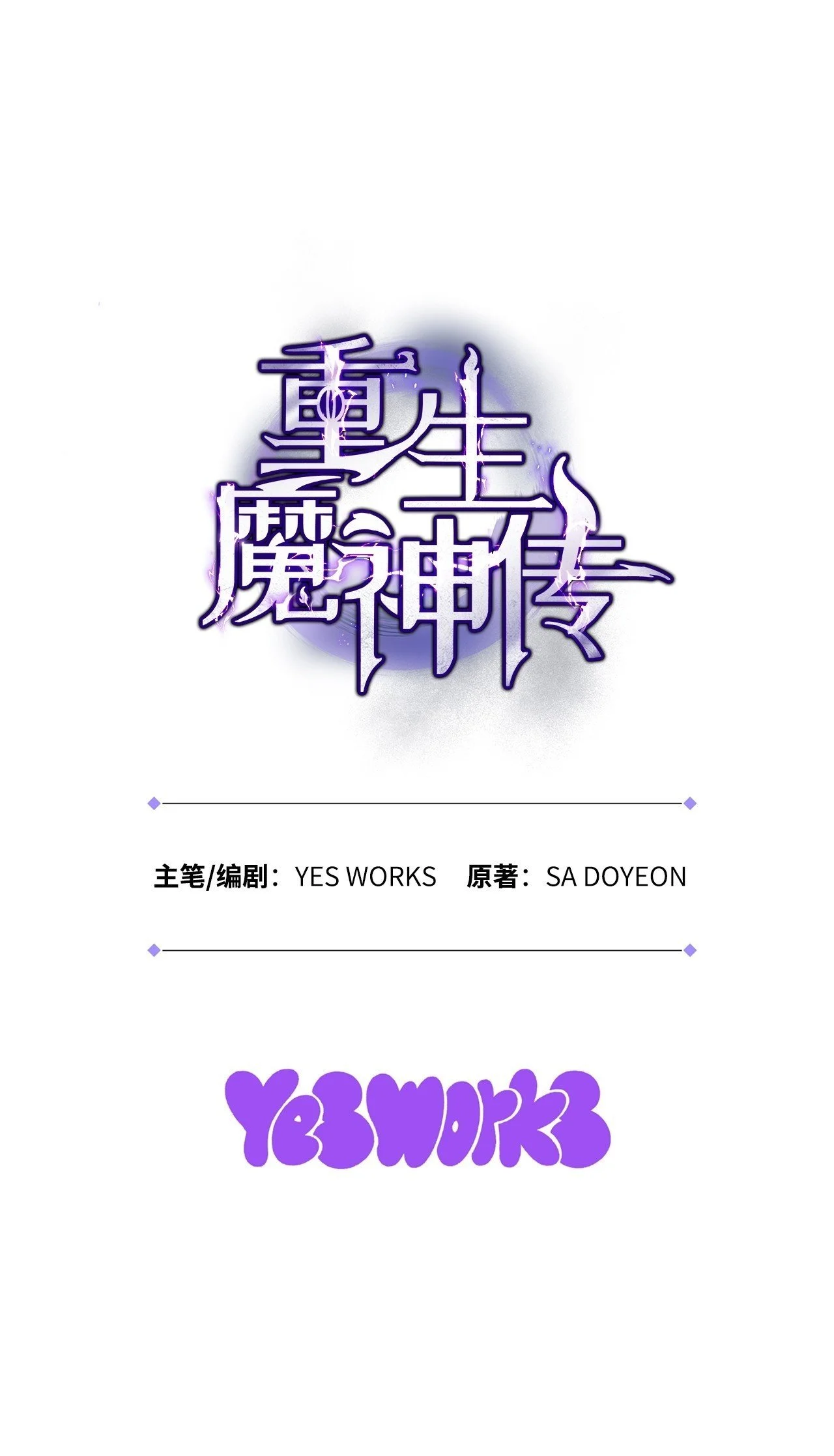 第282页