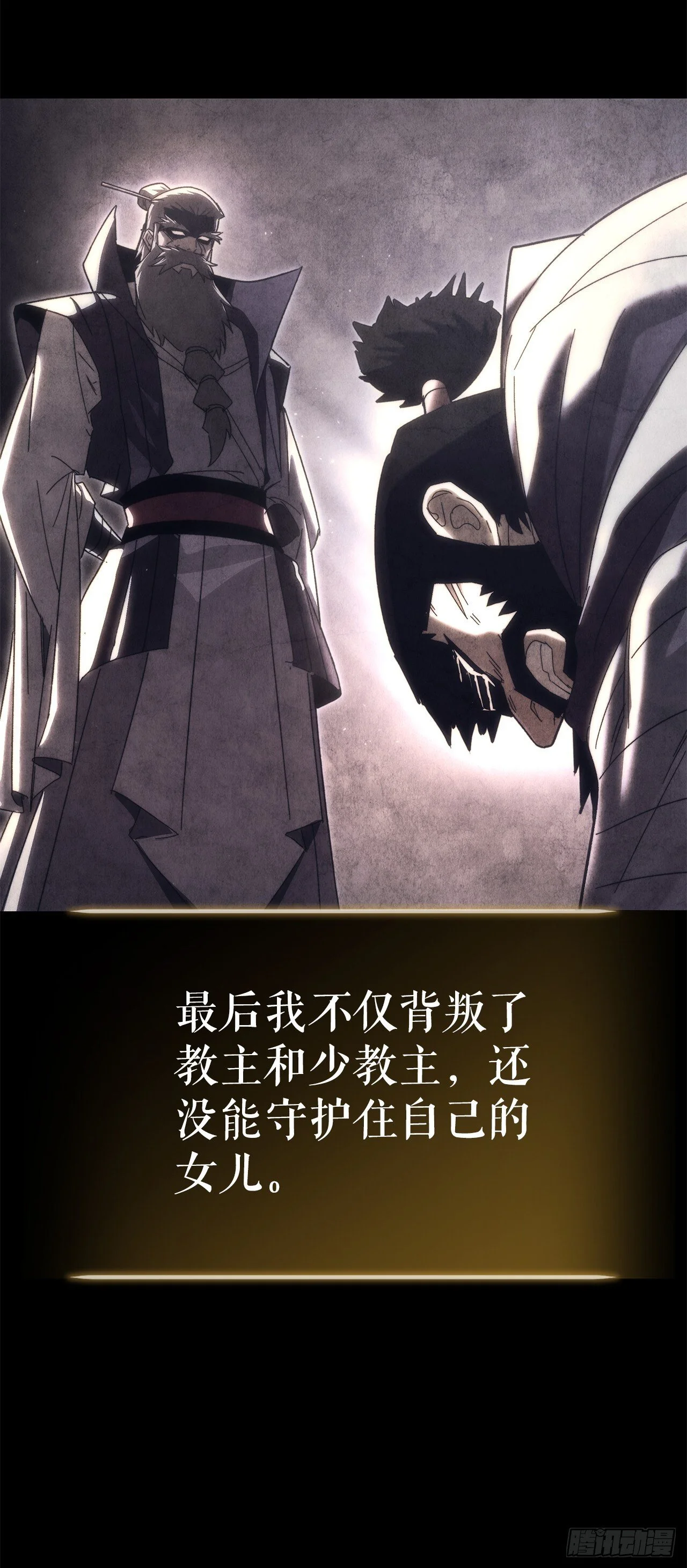 第243页