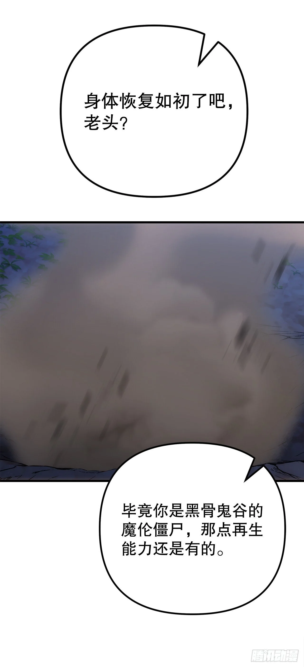 第258页