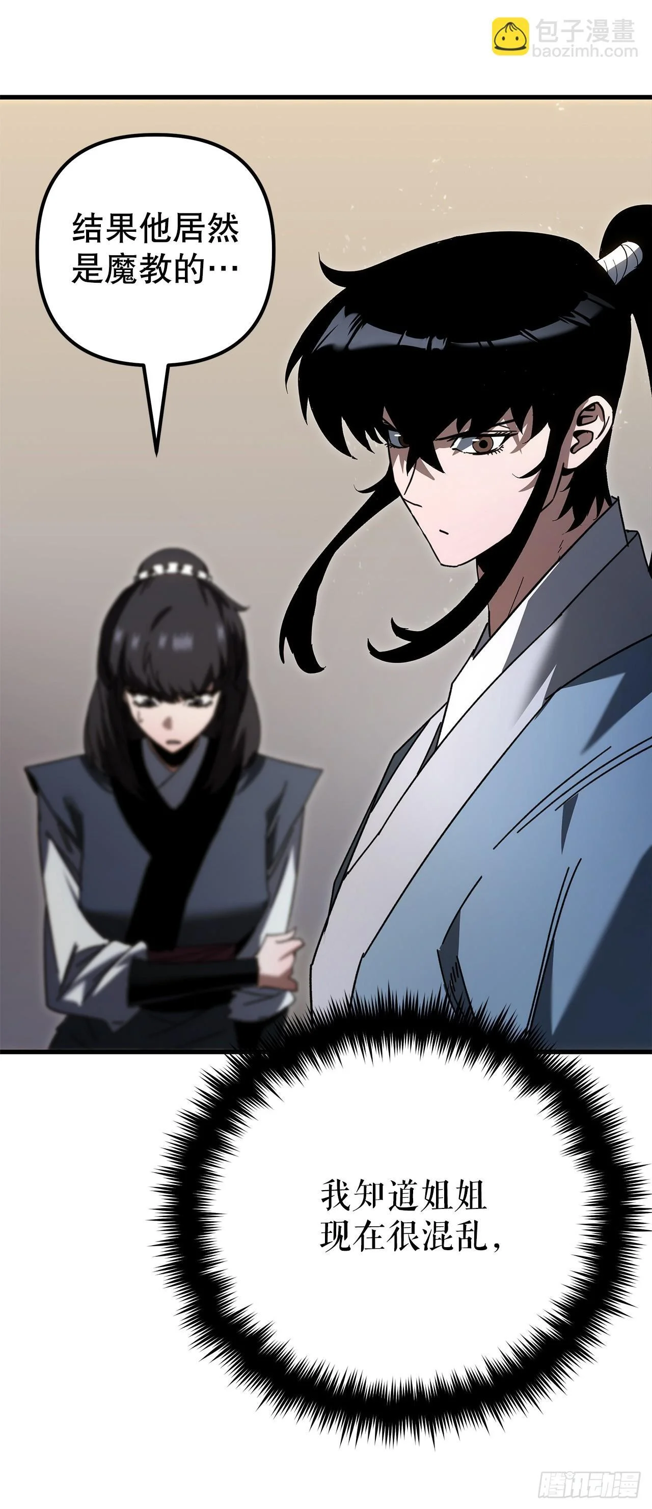 第231页