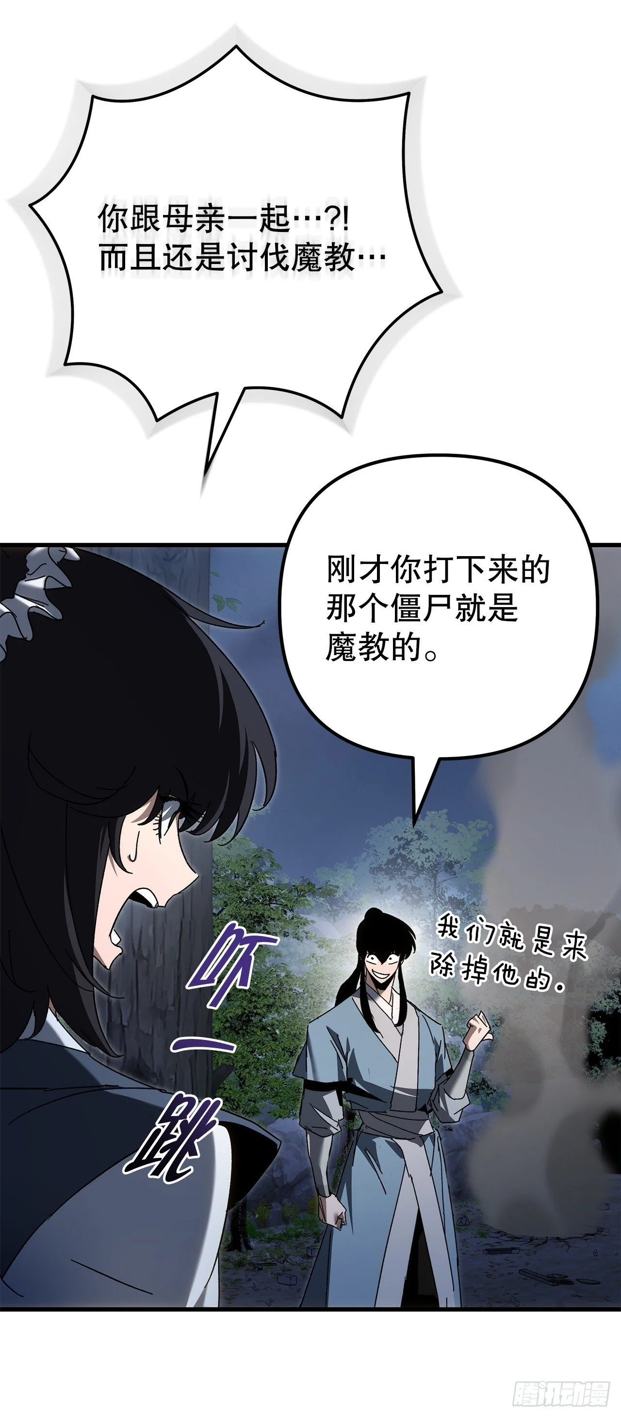 第225页