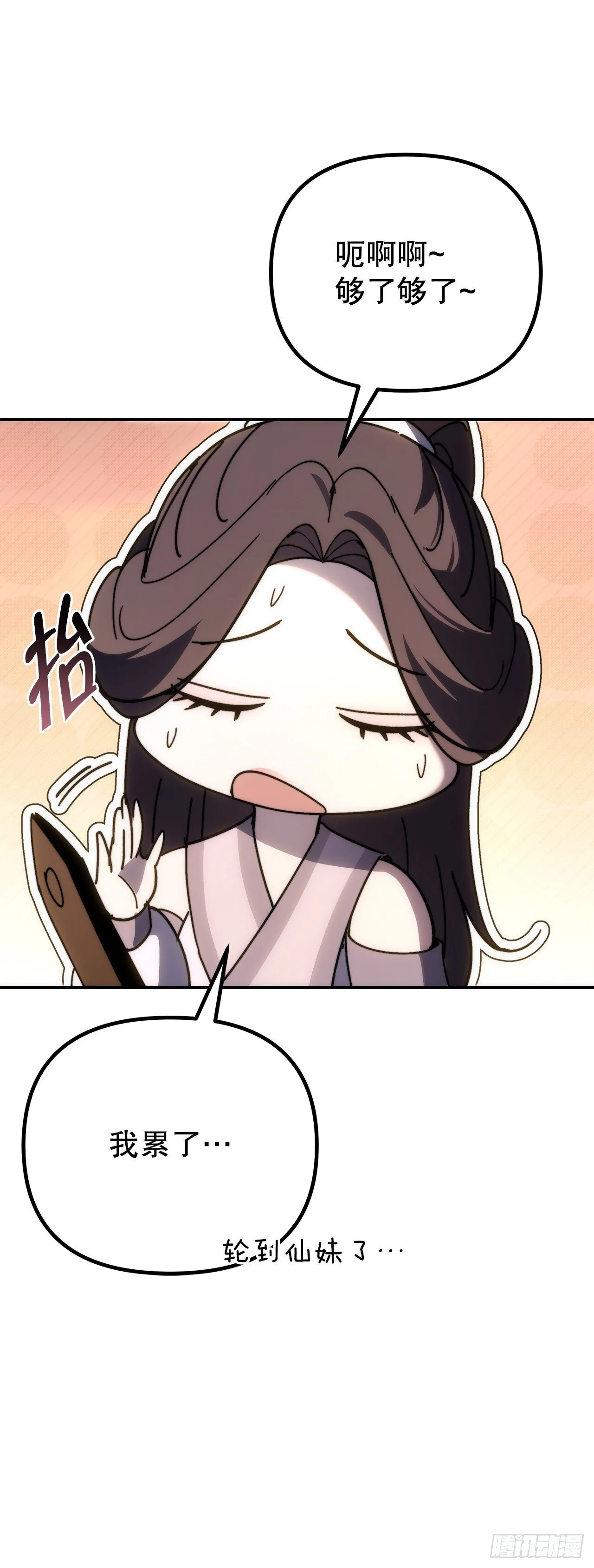 第216页