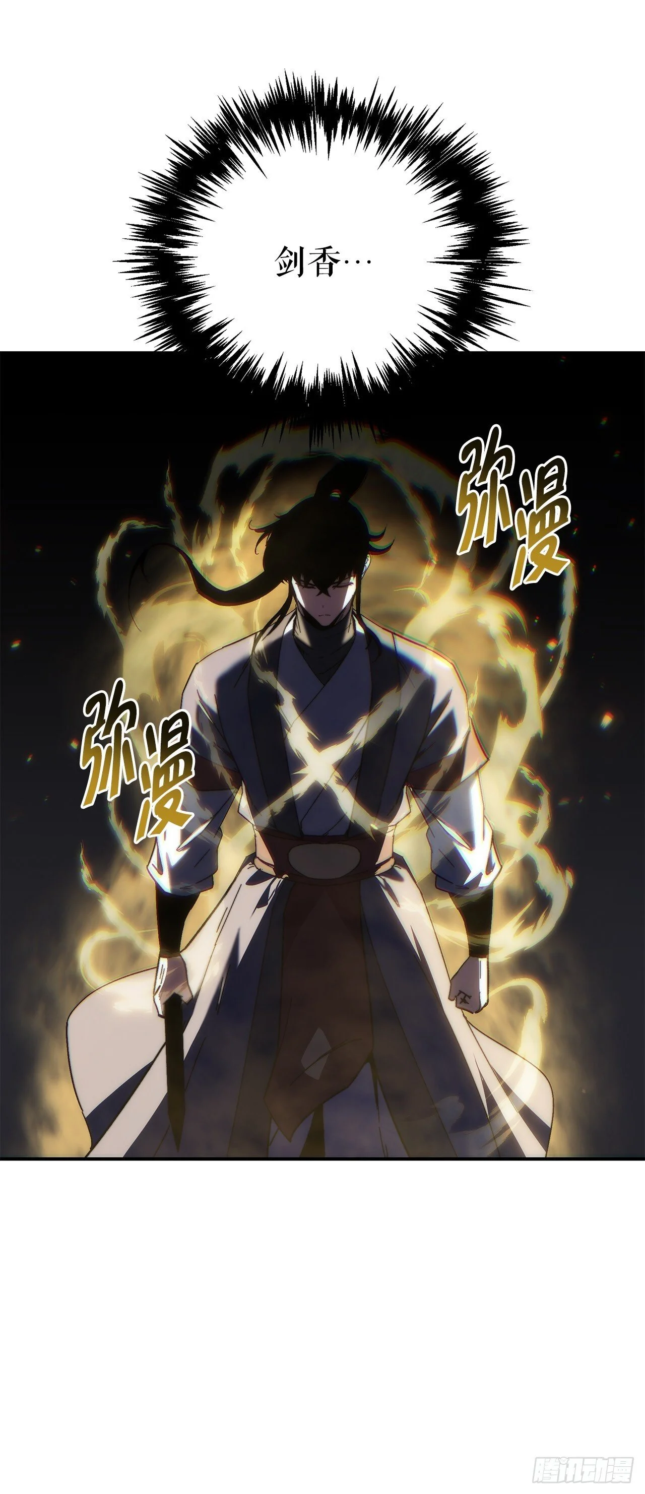 第243页