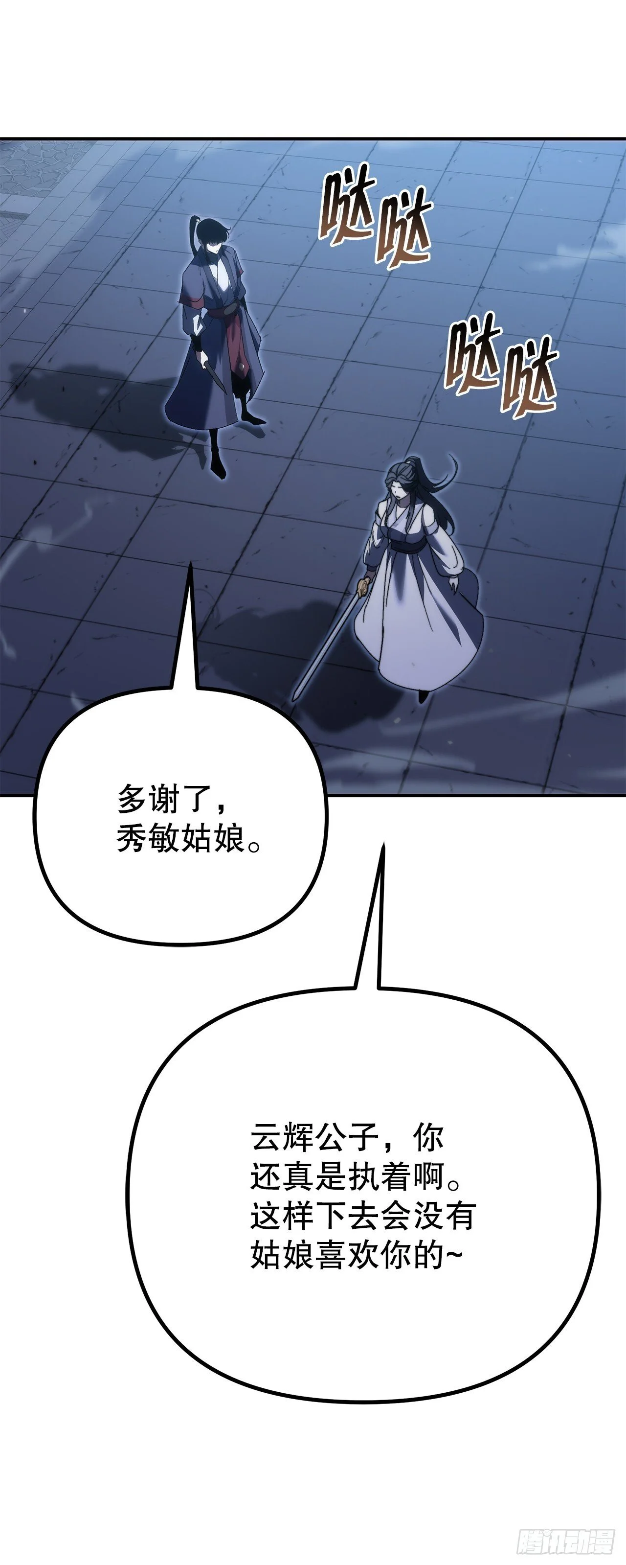 第219页