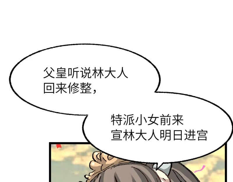 第336页