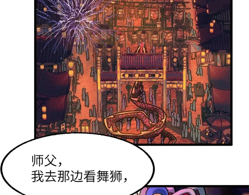 第501页