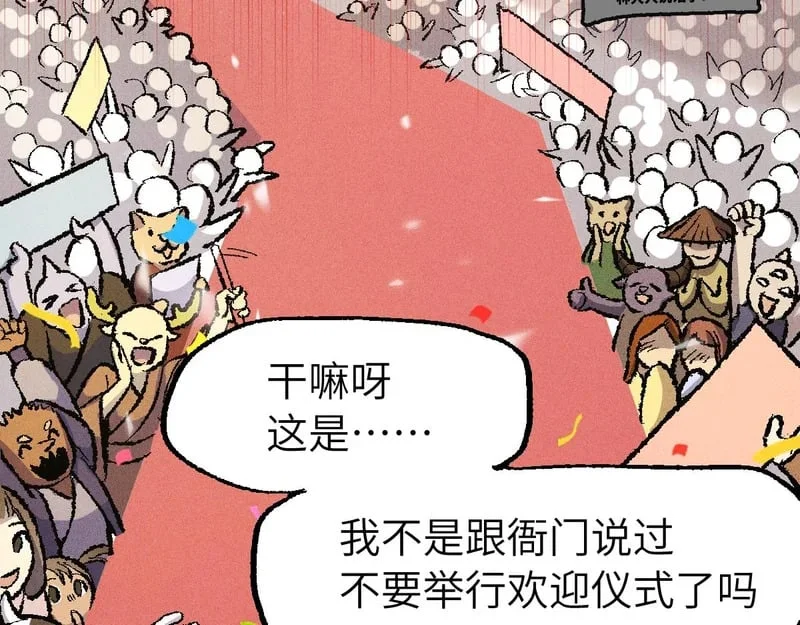 第219页