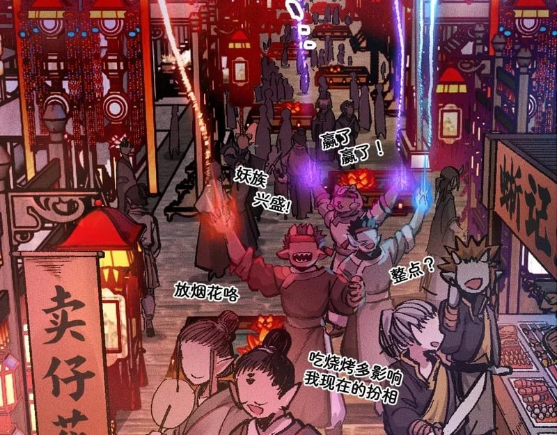 第483页