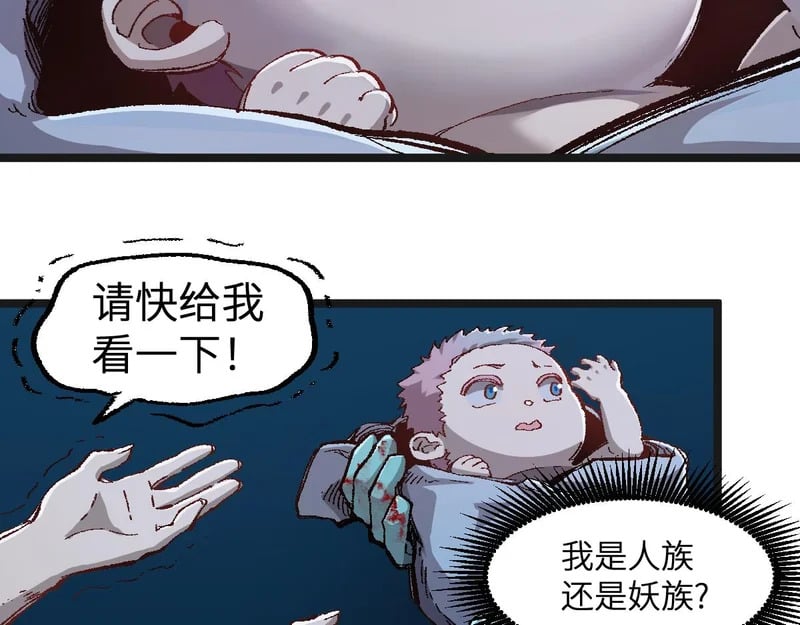 第870页