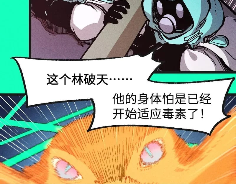 第348页