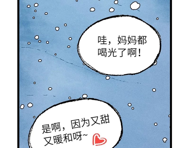 第423页