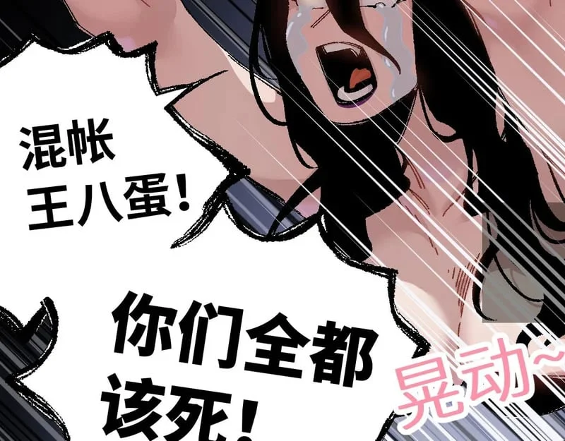 第231页