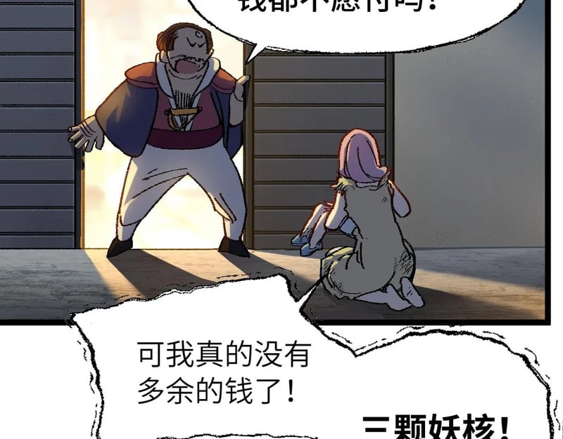 第462页
