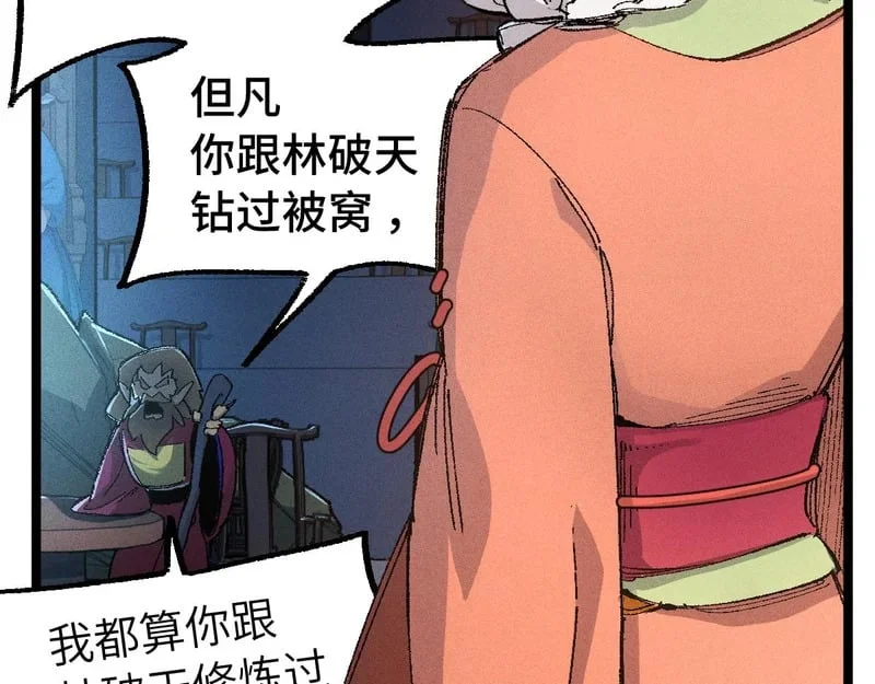 第378页