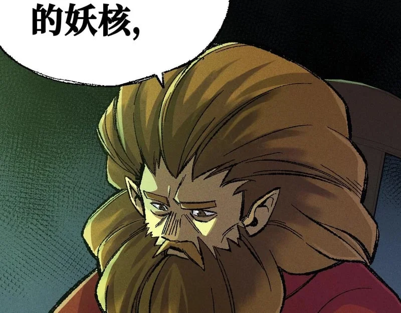 第255页