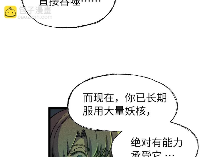 第261页