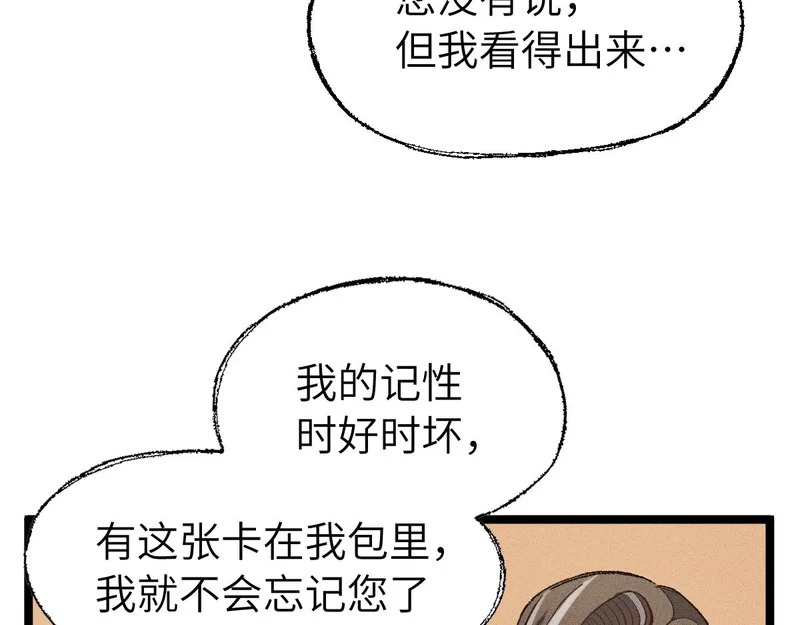 第393页
