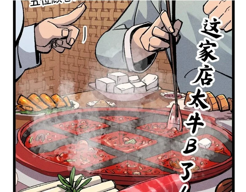 第240页