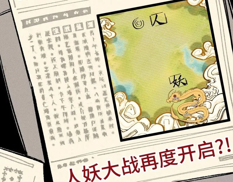 第216页