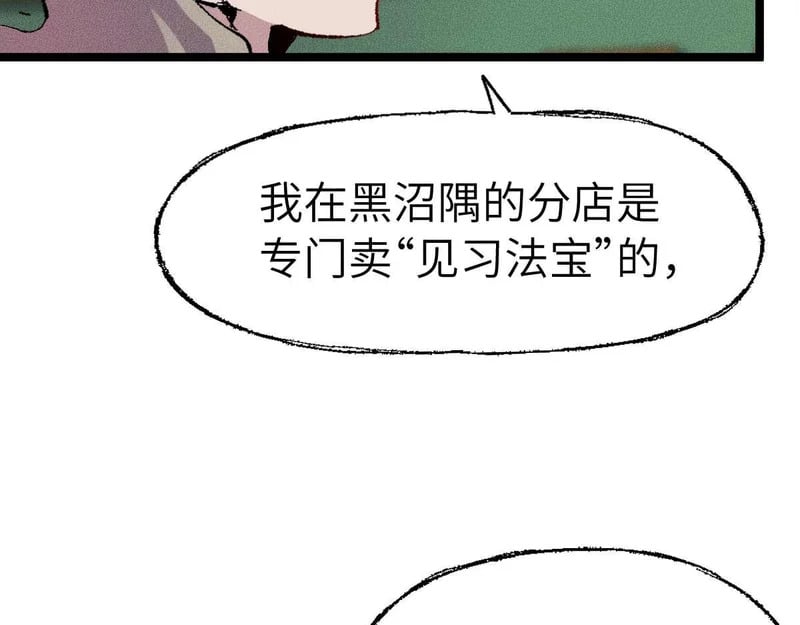 第669页