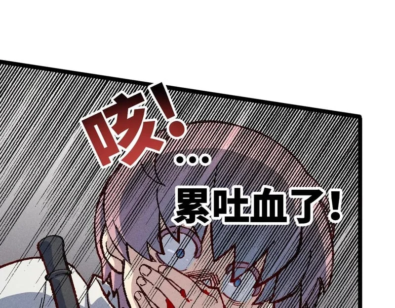第744页