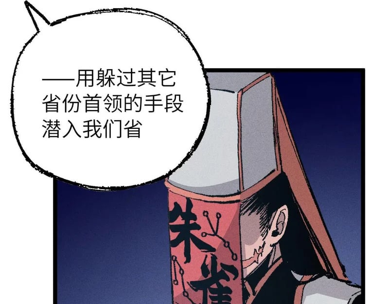 第243页