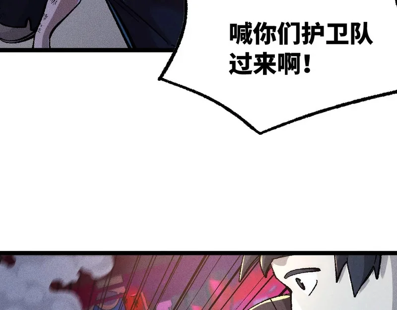 第363页