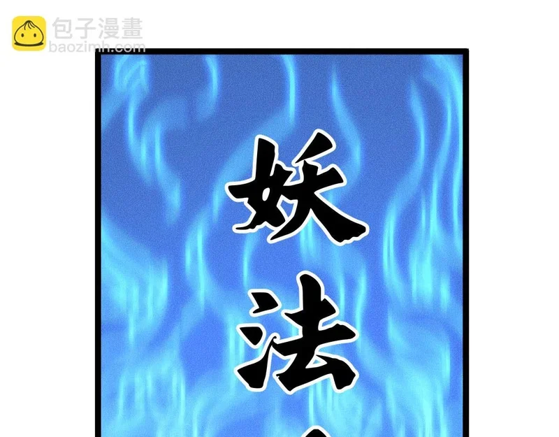 第420页