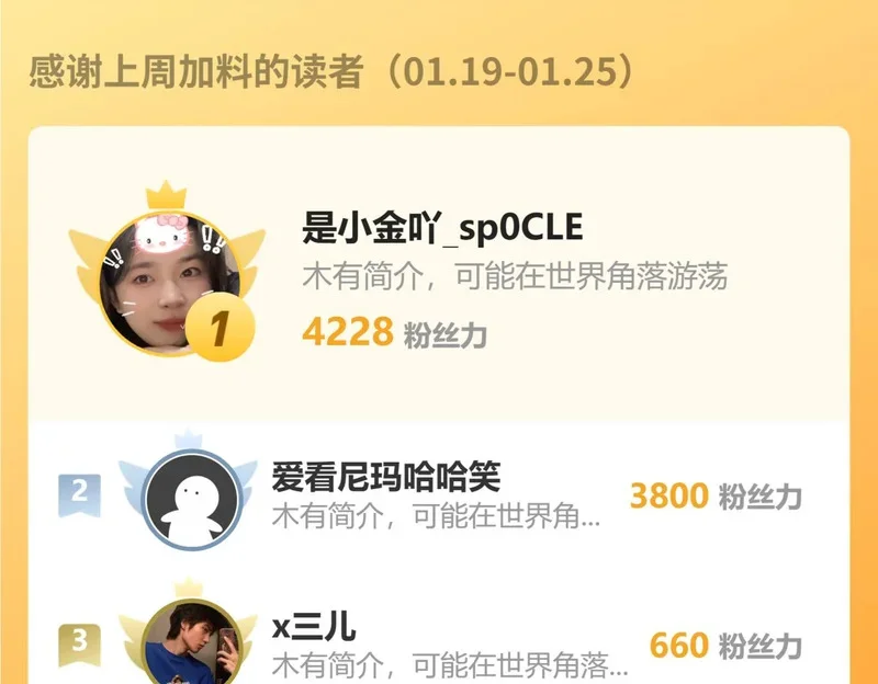 第669页