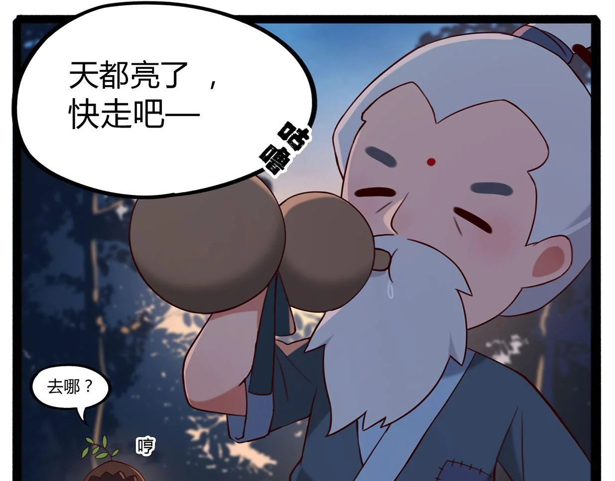 第93页