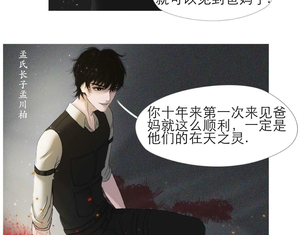 第99页