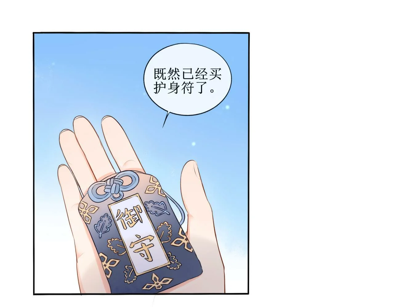 第123页