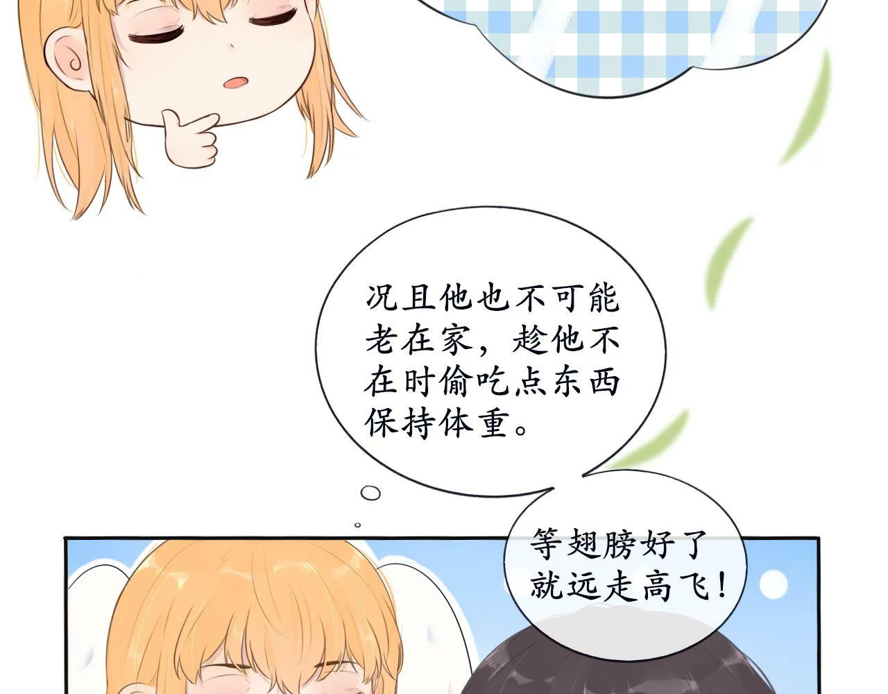 第72页