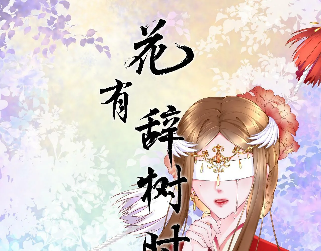 第0页