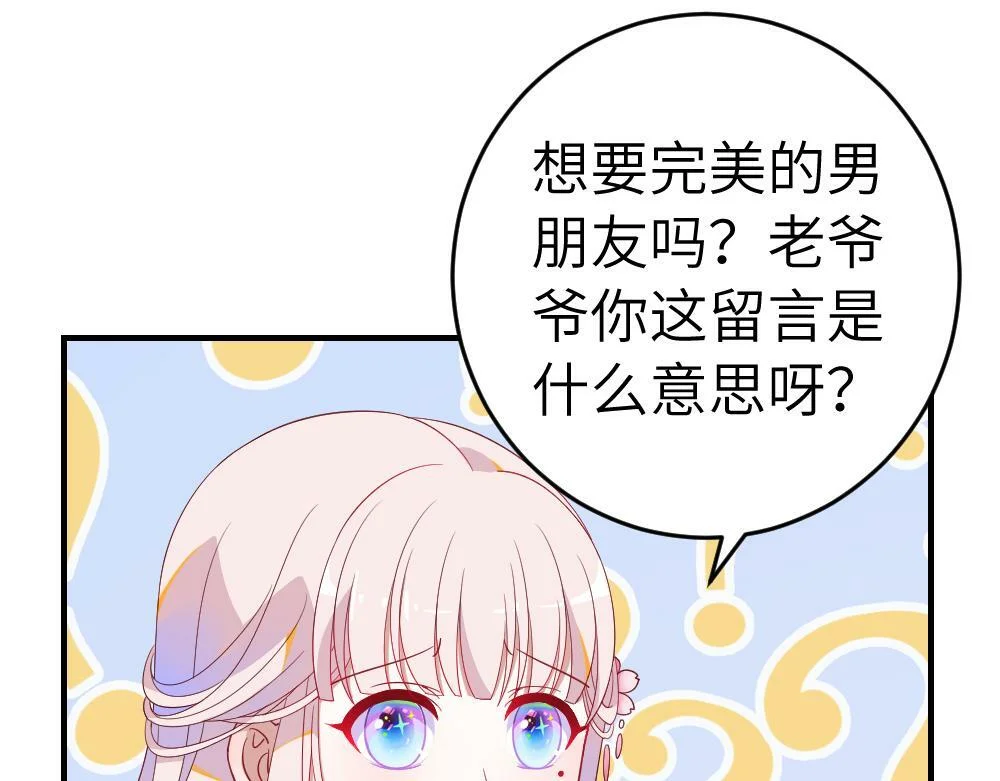 第243页