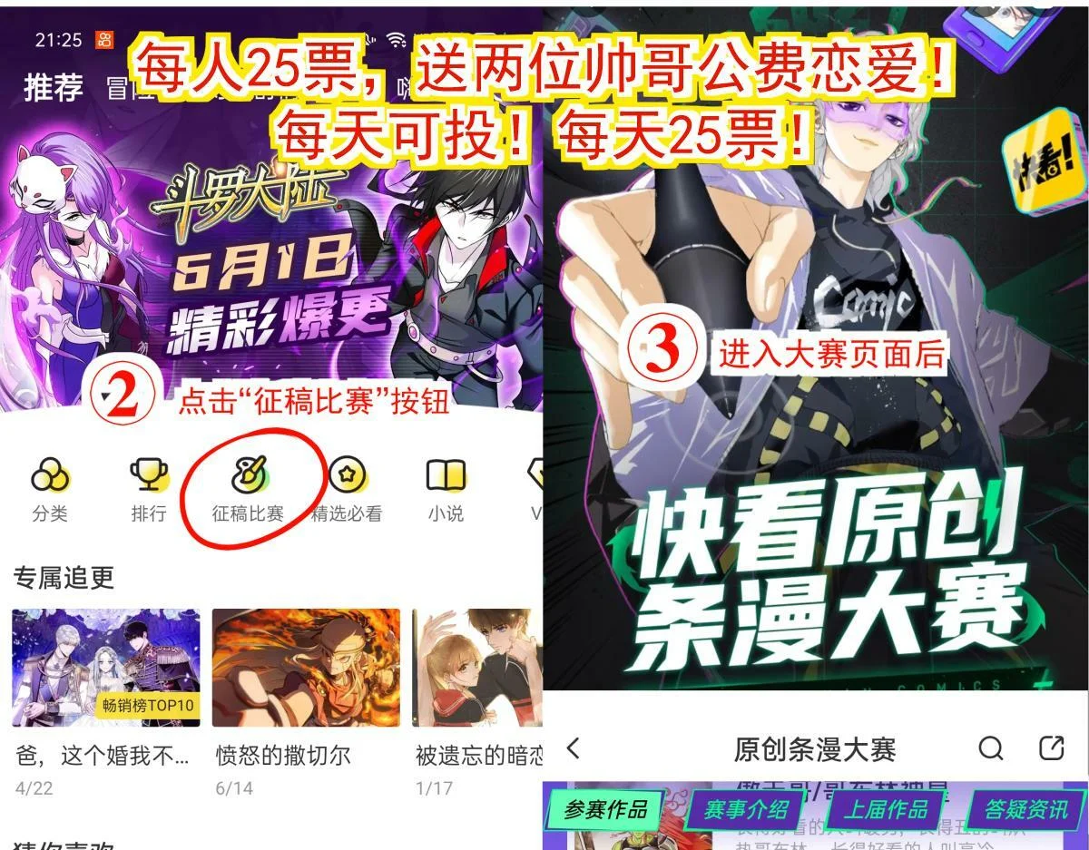 第540页