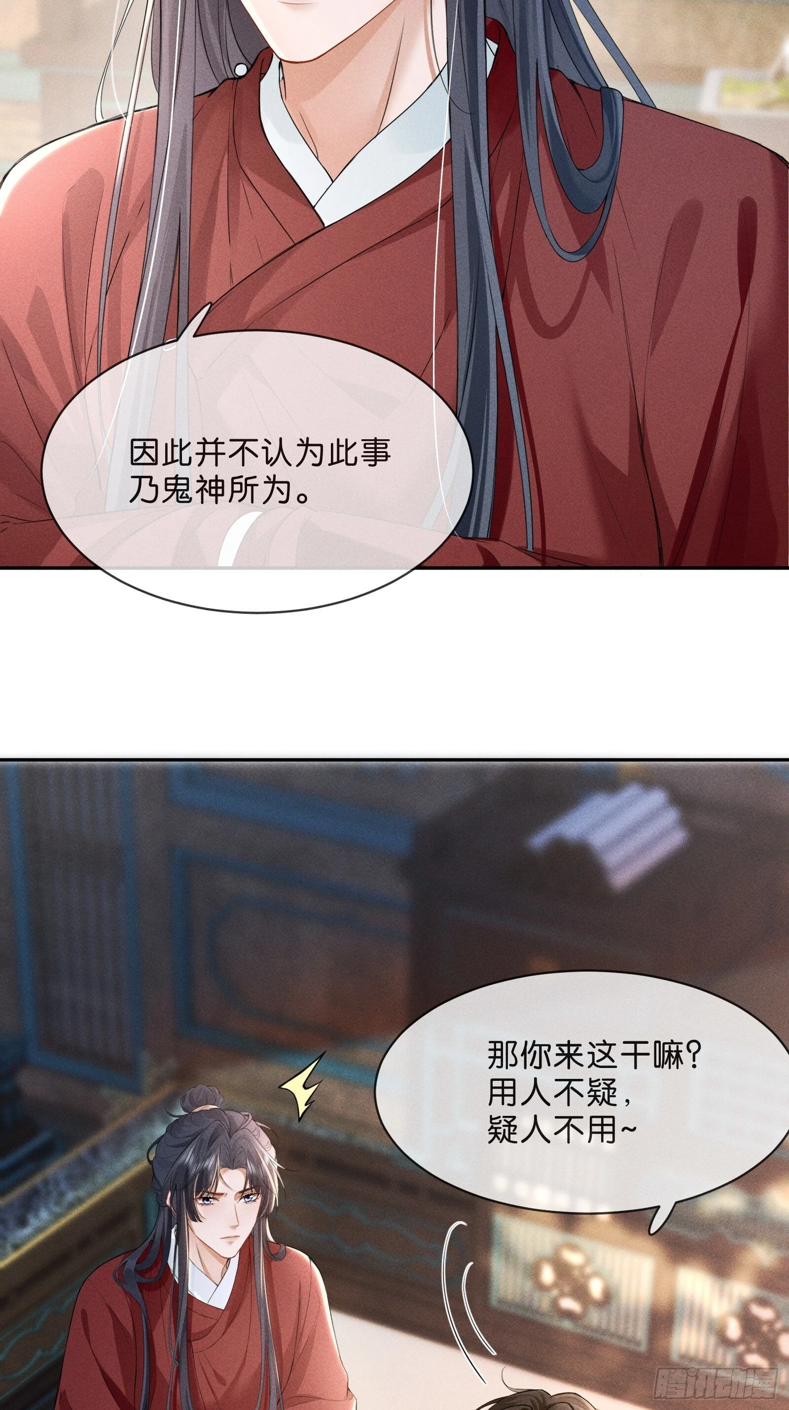 第201页