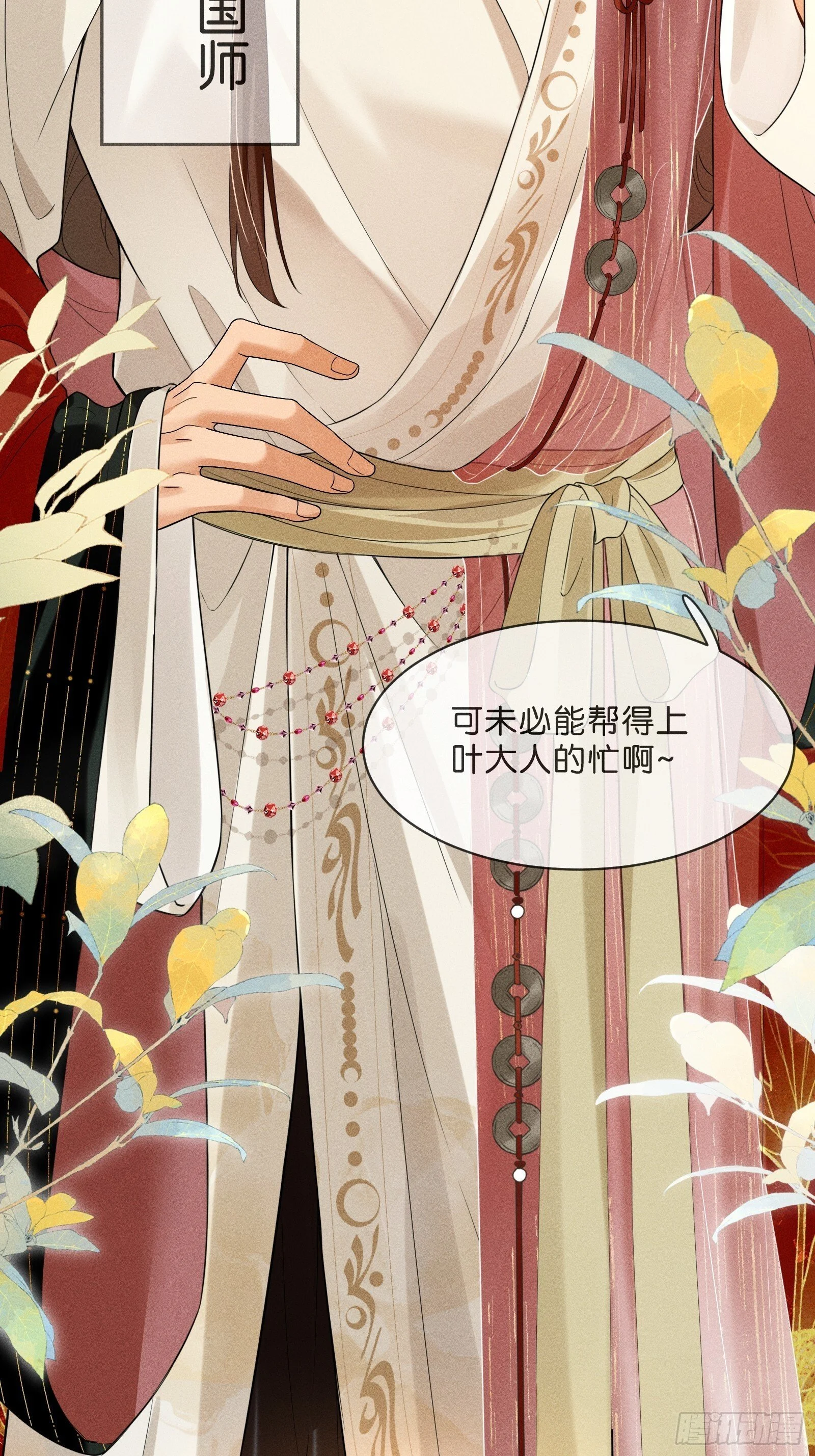 第186页