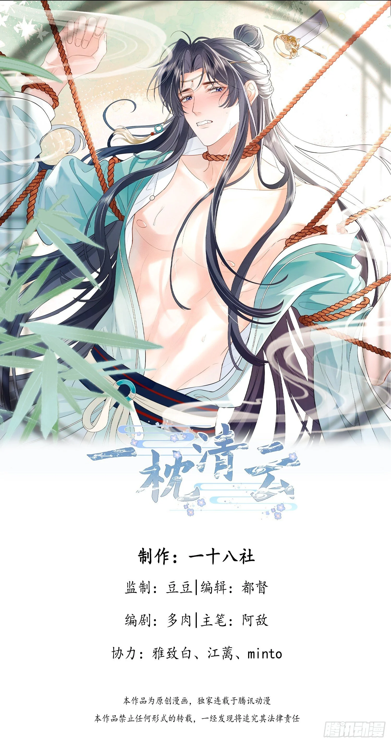 第0页
